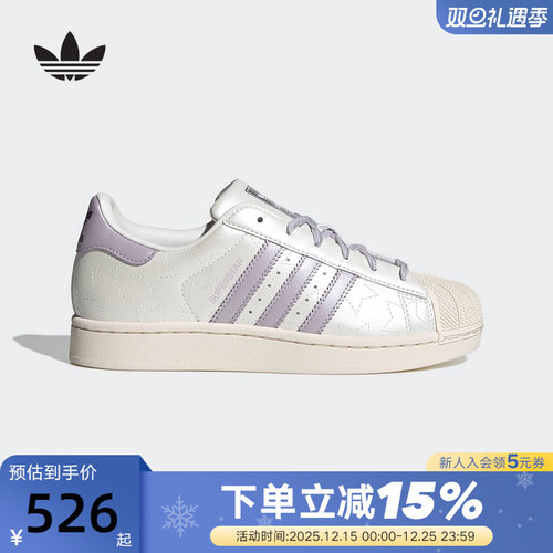 adidas阿迪达斯三叶草贝壳头小白鞋冬女SUPERSTAR II板鞋 JR6984