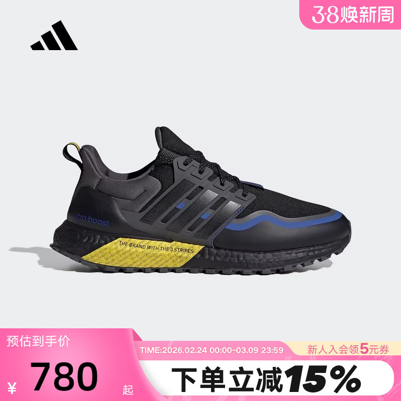 adidas阿迪达斯运动鞋秋男女ULTRABOOST橡胶外底跑步鞋JQ4772