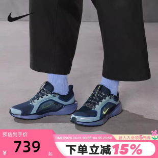 FQ1356 Nike耐克男鞋 006 GTX运动鞋 飞马41防泼水跑步鞋 PEGASUS