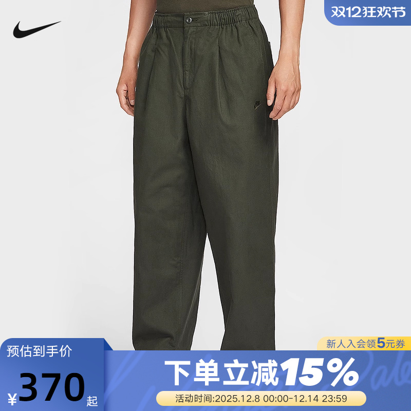 NIKE耐克男子宽松加厚灯笼裤25冬新款厚实刺绣运动长裤HV1424-355