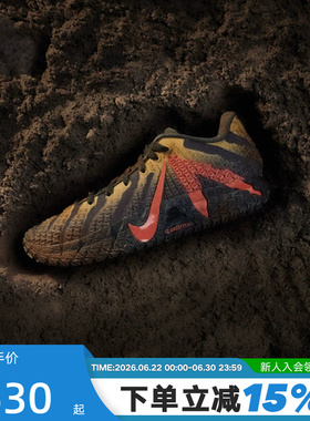 Nike耐克男款鞋Ja 3莫兰特3代低帮运动鞋实战篮球鞋HF2794 IU7239