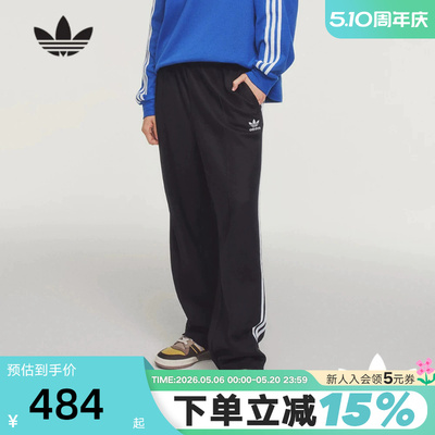 Adidas阿迪达斯三叶草男裤经典三条纹直筒裤秋冬季长裤 IZ4801