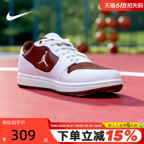 NIKE耐克男鞋JORDAN COURT CONNECT缓震运动训练篮球鞋IV3218-261