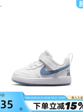 Nike耐克幼儿童鞋COURT BOROUGH魔术贴低帮板鞋运动鞋IR4000-100