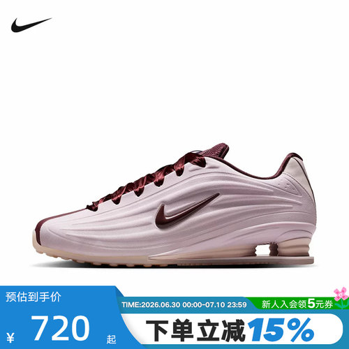Nike耐克女鞋玫红粉情人节Shox Z气柱运动鞋复古跑步鞋IQ3364-627