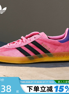 Adidas阿迪达斯三叶草T头鞋男女Gazelle粉黑色德训低帮板鞋IE7002
