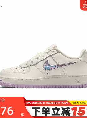 Nike耐克女鞋大童鞋趣味小勾白紫色AF1空军一号小白鞋IQ9795-151