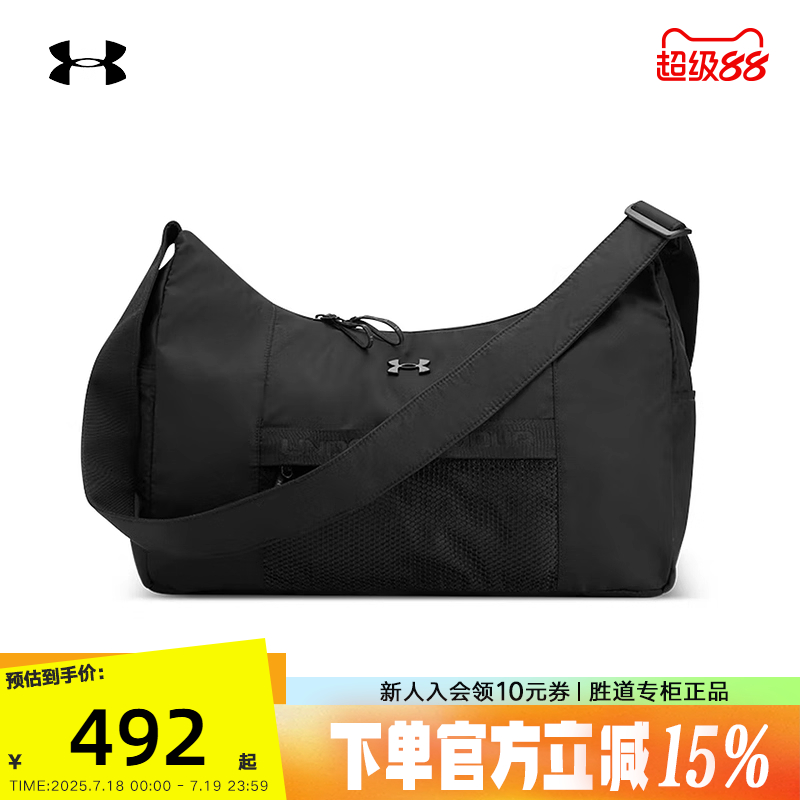 安德玛UA Studio Slouchy训练运动旅行迷你休闲单肩包1384461-001