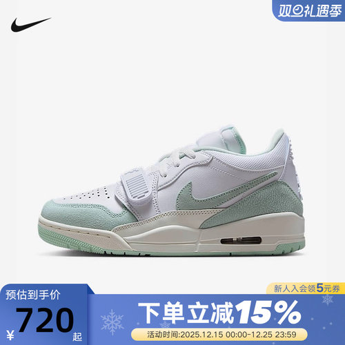 Jordan耐克男女鞋AJ312白绿蒂芙尼爆裂纹篮球鞋运动鞋FQ7827-103