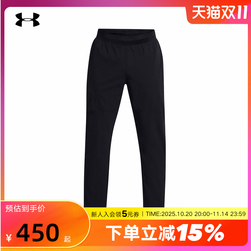 梭织长裤安德玛男运动收腿长裤