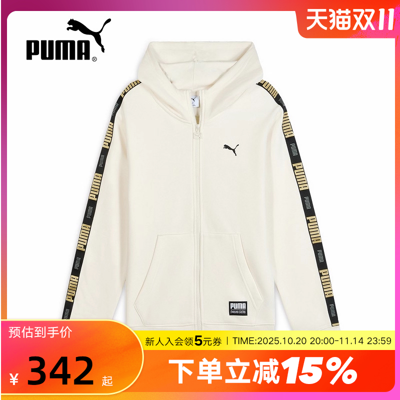PUMA彪马潮流肩袖串标加绒连帽夹克2025秋男针织外套 636309-91