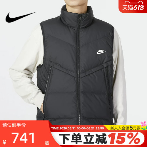 Nike耐克保暖立领羽绒马甲