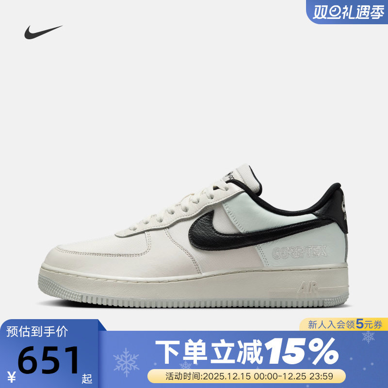 NIKE耐克空军一号男鞋AIR FORCE 1 GTX户外拒水运动鞋CK2630-004