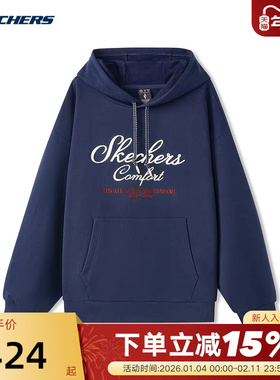 Skechers斯凯奇26春男女情侣款卫衣针织连帽套头衫 L126U020/002Z