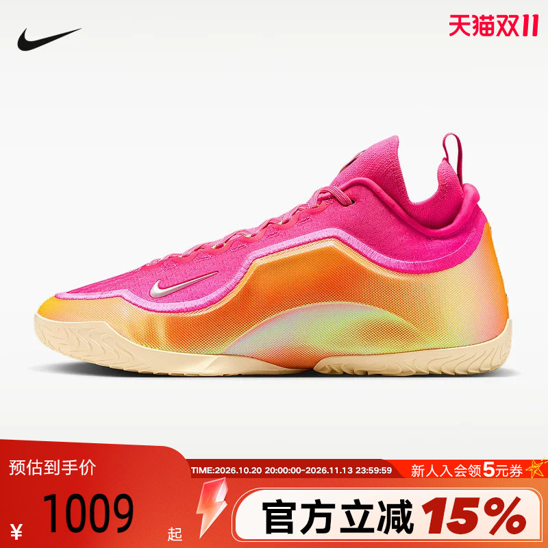 NIKE耐克男鞋詹姆斯LEBRON 23代实战运动鞋缓震篮球鞋IR0071-601