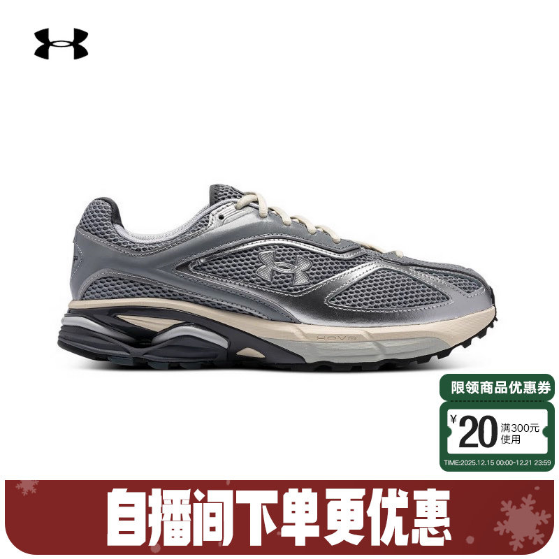 休闲鞋安德玛男女同款