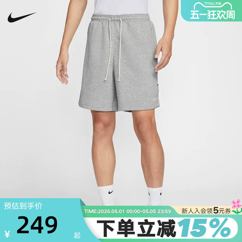Nike耐克男子速干针织篮球短裤夏季新款法式毛圈运动裤FZ0217-063