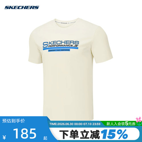 Skechers斯凯奇半袖2026新款夏男圆领棉质上衣T袖 P226M327/0074