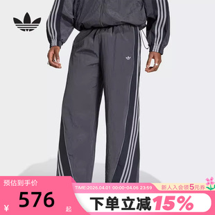 adidas阿迪达斯三叶草速干宽松可收口运动裤 KX4833 夏男梭织长裤