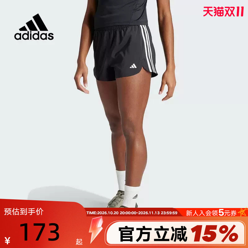 adidas阿迪达斯中裤春夏女子运动训练休闲梭织透气跑步短裤IT7760