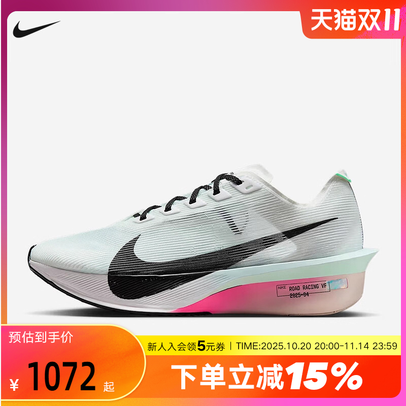 Nike耐克女鞋ZoomX VaporFly NEXT% 4马拉松碳板跑步鞋HF6412-101