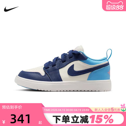 Nike耐克男女童鞋AIR JORDAN 1 AJ1白蓝低帮运动休闲鞋DR9748-149