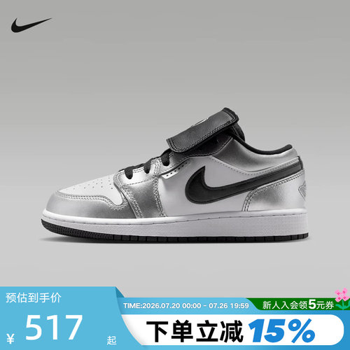 耐克童鞋Air Jordan 1黑白银AJ1魔术贴低帮复古篮球鞋IR2310-100