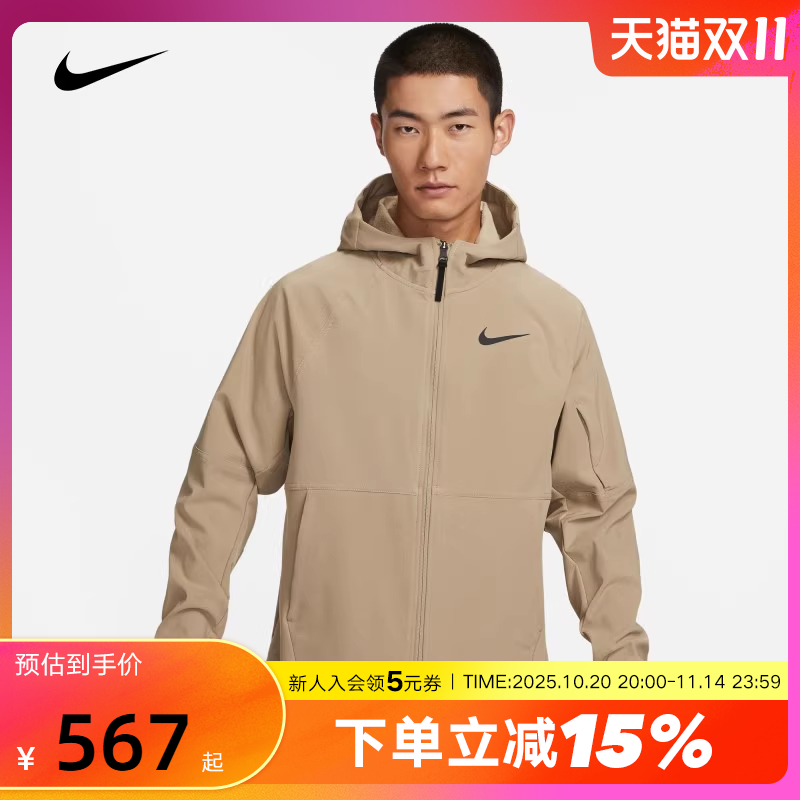 耐克PRO 男子冬新款训练连帽加绒保暖防风运动夹克外套DQ6594-247