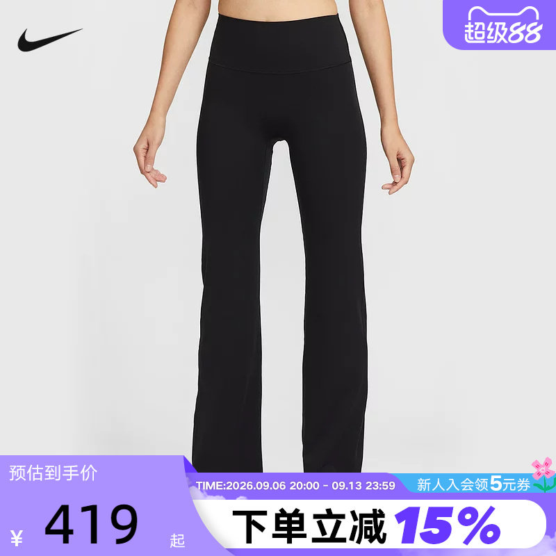 NIKE耐克女裤2026春季新款修身直筒瑜伽运动针织长裤 II5224-010