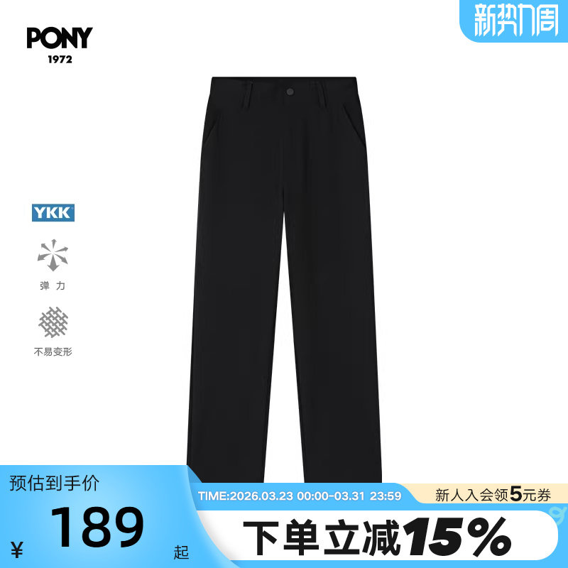 PONY1972波尼女子秋冬新品户外旅行通勤透气梭织长裤242W