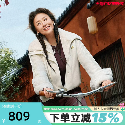 adidas阿迪达斯马年新年款毛绒高领外套2026春女针织夹克 KH2662