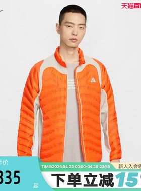NIKE耐克男子ACG户外排骨羽绒服外套轻盈保暖运动夹克IO9133-819