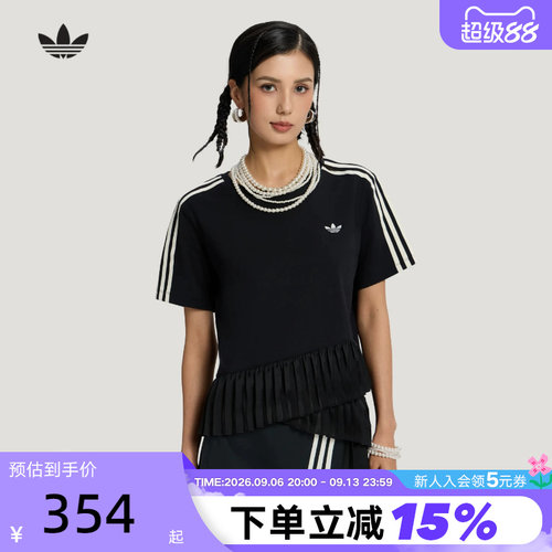 adidas阿迪达斯三叶草芭蕾风半袖下摆蛋糕裙边褶皱短袖T恤 LF2343
