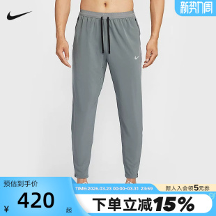FIT男子速干梭织跑步长裤 HV4545 夏季 运动裤 084 新款 NiKE耐克DRI
