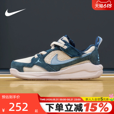 NIKE耐克婴童缓震舒释鞋夏季男女童运动鞋JORDAN CMFT ERA HQ0508