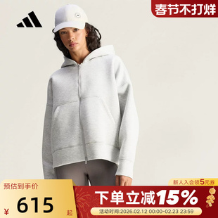 adidas阿迪达斯太空棉宽松连帽外套秋女SCUBA针织夹克 JM5792