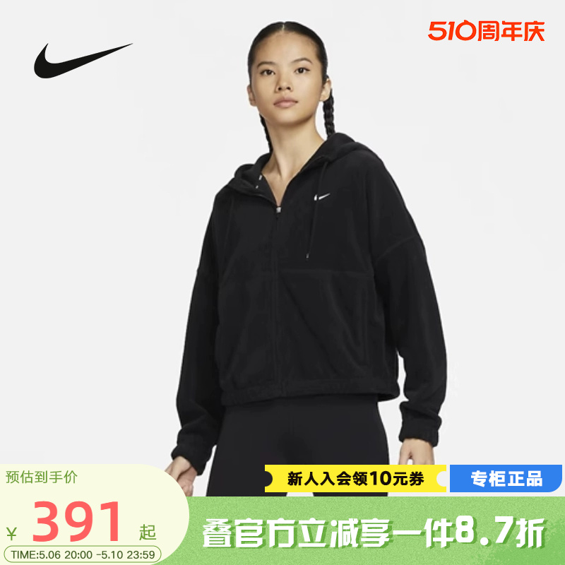 保暖连帽外套Nike/耐克