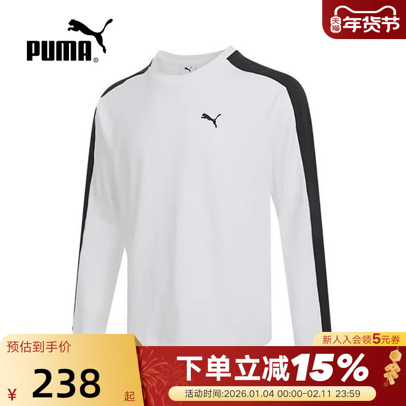 PUMA彪马PRIME RETRO T7拼色上衣秋男运动长袖T恤634785-02,运动服/休闲服装,运动T恤,淘宝优惠券,粉丝福利购,淘宝优惠卷