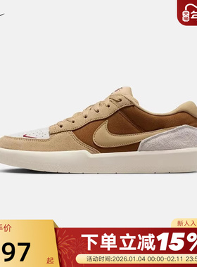 Nike耐克男鞋SB FORCE 58陆冲滑板鞋25秋冬新款运动鞋DV5477-202
