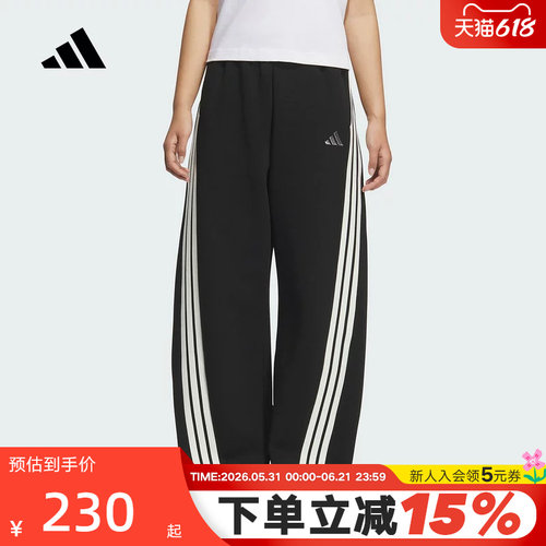 adidas阿迪达斯三条纹舞动系列香蕉裤女针织宽松运动长裤 KB8998