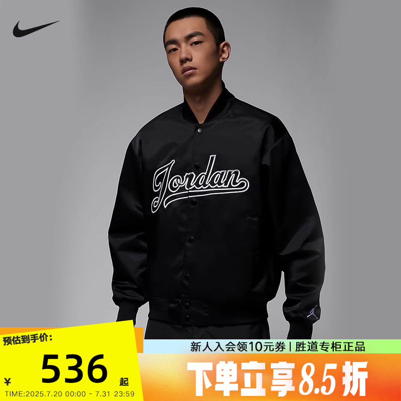 耐克男针织夹克棒球服外套