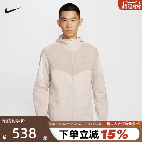 NIKE耐克男外套26春新款运动训练跑步上衣透气梭织夹克IF2368-236