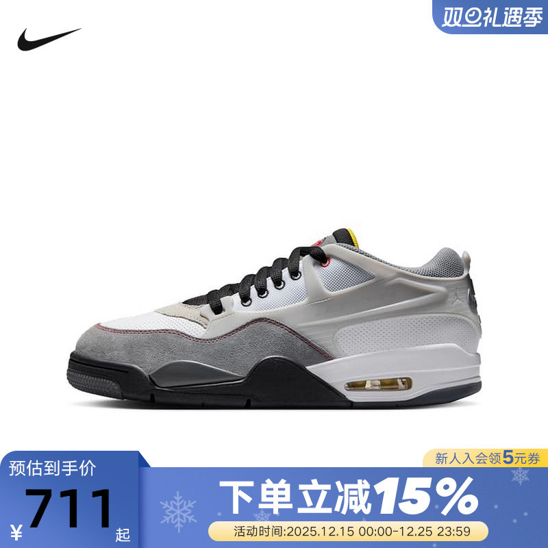 NIKE耐克男鞋夏季Jordan AJ4 RM复古运动鞋休闲篮球鞋IB8052-100