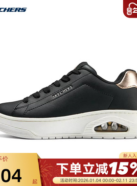 Skechers斯凯奇女款百搭舒适皮面厚底休闲运动板鞋 177700/BLK