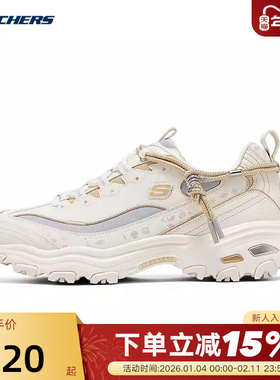 Skechers斯凯奇春男厚底增高老爹鞋复古潮流运动鞋802024/NTGD