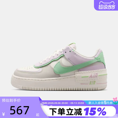 Nike耐克女鞋AIR FORCE 1 Shadow双勾空军一号低帮板鞋DZ1847-116