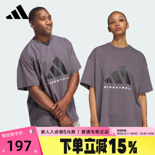 T恤JC7834 2025春岩层灰短袖 adidas阿迪达斯情侣款 篮球运动半截袖