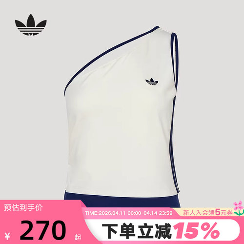 阿迪达斯三叶草单肩修身无袖T恤辣妹风春夏女背心打底衫 KY5696