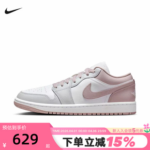 DC0774 Nike耐克女鞋 606 篮球鞋 1粉白AJ1低帮复古板鞋 Air Jordan