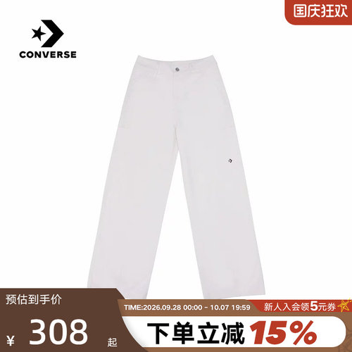 Converse匡威26春季新品多口袋宽松阔腿工装裤女长裤 WCJ431-W2Y